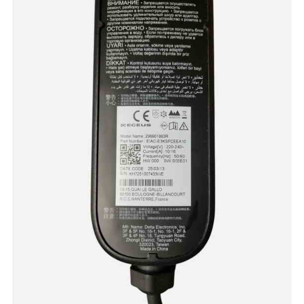 Originalus VW firmos ĮKROVIMO LAIDAS 220V - TYPE 2, 13A
